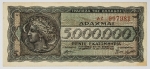 Numismática Grécoa - 5000.000 Dracmas, 1944 - Ocupação alemã - Peça difícil.
