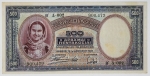 Numismática Grécia - 500 Dracmas - 1939