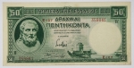 Numismática Grécia - 50 Dracmas - 1939