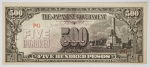 Filipinas - 500 Pesos, Ocupação Japonesa - Alto valor.