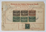 Filatelia Brasil - Vale Postal Nacional - Vale ressaltar que após o pagamento, o vale deveria ser destruído. Peça importante da filatelia brasileira.
Jaguarão - 96$000 Réis para Oswaldo Cruz D. Geral - 1914 - Merece estudo pelo nome do destinatário 