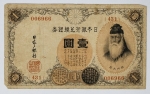 Numismática Japão - 1 Yen 1916.