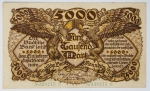 Numismática Alemanha - Cédula do Pós Guerra e Inflacionário. Fez parte de importante coleção europeia.
Vale ressaltar que será apregoada individualmente. Não catalogamos as peças mas aconselhamos para maiores informações Deutsches Notgeld de Anton Geiger, 1918-21 e 1914-15 de Hans Jurg
Grande oportunidade para possibilidade de peças inéditas, raras e belas. Aconselhamos análise apurada!!
5000 Marcos - Tipo II - 18,5cmx11cm - 1922 - Baden, raríssima