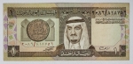 Numismática Arábia Saudita - One Riyal