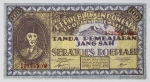 Indonésia - 100 Rúpias, 1947 - Cédula para estudo