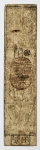 Japão - Cédula Hansatsu - Século XVIII - Período EDO - Os domínios feudais emitiram uma moeda escritura chamada Hansatsu para circular dentrp de seus domínios - Raro - 15x3,5cm