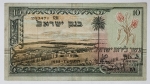 Israel - 10 Libras - 1955 - Bela peça