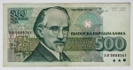 Bulgária - 500 Leva, 1993