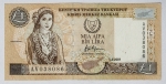 Cyprus - 1 Lira - 2001