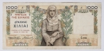 Grécia - Linda e delicada peça com 21x10cm - 1000 Dracmas, 1935