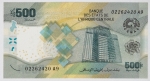 África Central - 500 Francos, 2020 - Flor de estampa
