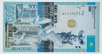 Kazaquistão - 500 Tenge, flor de estampa - Considerada a mais bela cédula do ano