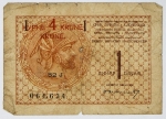 Iugoslávia - Sobreimpressão - 4 Krune, 1919 - Rara, alta cotação