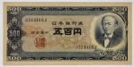 Japão - 500 Yen - P 91 - 1951