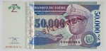 Zaire - 50.000 novos Zaires - P 74 S - Spécimen - 1995