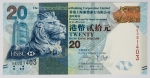 Hong Kong - 20 Dollars, 2014 - HSBC