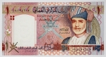 Oman - One Rial - Linda flor de estampa