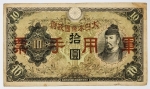 Japão - 10 Yen, 1938 - Para circular na China - P#M27