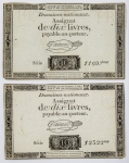 França - Domaines Nationaux - 1972 - Assignat de Dix Livres
