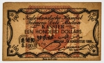 Índia Holandesa - 100 Dollars, 1899 - Peça para estudo e devida classificação