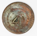 Numismática Brasil - 80 Réis com exótico carimbo - Curiosidade numismática