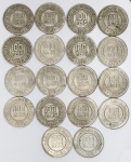 Numismática Brasil - 100 Réis - Série completa com as 18 datas