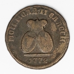 Numismática Morávia e Valáquia - 3 Dengi para 1772 - Raríssima