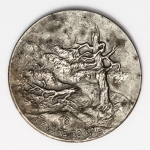 Numismática Brasil - Medalha da morte do Barão do Rio Branco - Cunhada na Argentina, sem referência de catálogo - 30mm e 12g - 10 de fevereiro de 1912