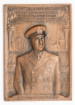 Numismática Brasil - Medalha 1951-1952 1953-53-1954-55 - Almirante Renato Guillobel, Ministério da Marinha - K. Prober 58b - 42x59 - 61g e 58B Circunavegação