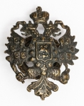Numismática Rússia - Peça atribuída a imperial família romano morta em 1918 dos Romanov. Três vezes secular. A peça será apregoada como atribuída para estudo e devida classificação - 50x55mm e 65g