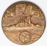 Numismática Rússia - Medalha em bronze do Navio Anti-Submarino Simferopol - 55mm e 100g