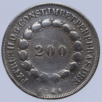 Moeda do Brasil - 200 réis - 1846 - P533 - Série dos Cruzados - Prata - Império - furo tapado