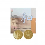 MOEDA CHINA - 5 YUAN 2017 - LATÃO - 13,1 GRAMAS - 30MM - FC - CALIGRAFIA CHINESA - ENCARTE ORIGINAL -  EM PERFEITO ESTADO CONFORME FOTOS
