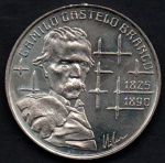 MOEDA PORTUGAL 100 ESCUDOS 1990 - SOB/FC - CUPRO-NIQUEL - 15,00 GRAMAS - 34,0MM - CAMILO CASTELO BRANCO