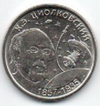 MOEDA TRANSNISTRIA - 1 RUBLO 2017 - AÇO REVESTIDO DE NIQUEL - 4,65 GRAMAS - 22MM - FC - 130 ANIVERSARIO DO NASCIMENTO DE FRIEDRICH ZANDER - NO ESTADO CONFORME FOTOS