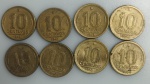 LOTE CONTENDO 8 MOEDAS DE 10 CENTAVOS - ANOS 1944, 47, 48, 50, 51, 52, 53 E 54 - BRONZE-ALUMINIO - 3 GRAMAS - 17 MM - MBC - NO ESTADO CONFORME FOTOS