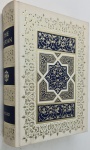 THE QURÂN, An Interpretation by Marmaduke Pickthall, Editora The Folio Society, 2008, Capa Dura, lo