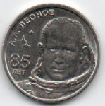 MOEDA TRANSNISTRIA - 1 RUBLO 2019 - AÇO REVESTIDO DE NIQUEL - 4,65 GRAMAS - 22MM - FC - 85 ANIVERSARIO DO NASCIMENTO DE ALEXEI LEONOV - NO ESTADO CONFORME FOTOS