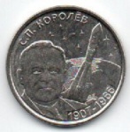 MOEDA TRANSNISTRIA - 1 RUBLO 2017 - AÇO REVESTIDO DE NIQUEL - 4,65 GRAMAS - 22MM - FC - 110 ANIVERSARIO DO NASCIMENTO DE SERGEI KOROLEV - NO ESTADO CONFORME FOTOS