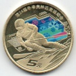 MOEDA CHINA - 5 YUAN 2022 - OLIMPIADAS DE INVERNO DE BEIJING - ESQUI - LATAO - 13,1 GRAMAS - 30MM - FC -  EM PERFEITO ESTADO CONFORME FOTOS