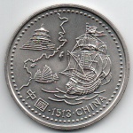 MOEDA PORTUGAL 200 ESCUDOS 1996 CHINA - CUPRO-NIQUEL - 21,1 GRAMAS - 36MM - III SERIE DOS DESCOBRIMENTOS - EM PERFEITO ESTADO CONFORME FOTOS
