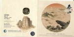 MOEDA CHINA - 5 YUAN 2019 - LATÃO - 11,49 GRAMAS - 30MM - FC - MONTE TAISHAN - ENCARTE ORIGINAL - NO ESTADO CONFORME FOTOS
