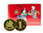 MOEDA CHINA - 1 YUAN 2014 - LATÃO - 6,8 GRAMAS - 25MM - FC - ANO DO CAVALO - ENCARTE ORIGINAL -  EM PERFEITO ESTADO CONFORME FOTOS