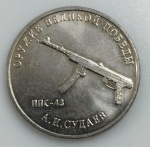 MOEDA RUSSIA - 25 RUBLOS 2020 - CUPRO-NIQUEL - 10 GRAMAS - 27MM - FC - NO ESTADO CONFORME FOTOS