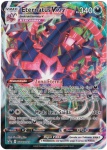 POKÉMON - Pokémon VMAX - Eternatus V PS340- Carta Gigante ( colecionismo, colecionador, jogos, animes, estratégia)