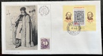 Hungria - SELO SOBRE SELO. Envelope FDC com série completa de selos e carimbos comemorativos em perfeito estado de conservação! Estes envelopes são bastante raros de tiragem muito limitada e fazem parte de uma coleção denominada Fleetwood Golden Jubilee. Oportunidade!