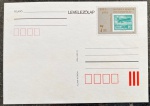 Hungria 1991 - Inteiro postal novo não circulado alusivo ao tema aviões!