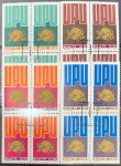 Brasil 1979 - UPU, série completa em quadras com carimbos comemorativos!