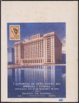 Brasil 1946 - UPAE, folhinha oficial dos correios em prova em papel definitivo e cores definitivas, sem carimbo e com margem bem maiores que a normal apresentando as linhas de corte! Oportunidade única!