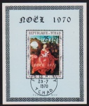 Tchad 1970 - Natal, bloco filatélico alusivo ao tema!